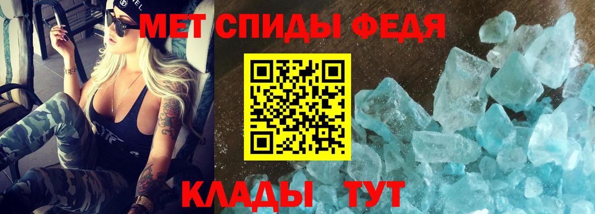 Омск  Amphetamine  Вход с VPN  Amphetamine Premium 