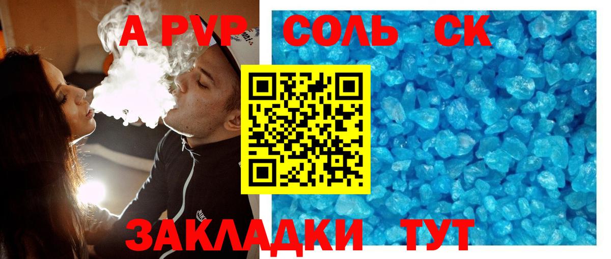 Амфетамин Омск