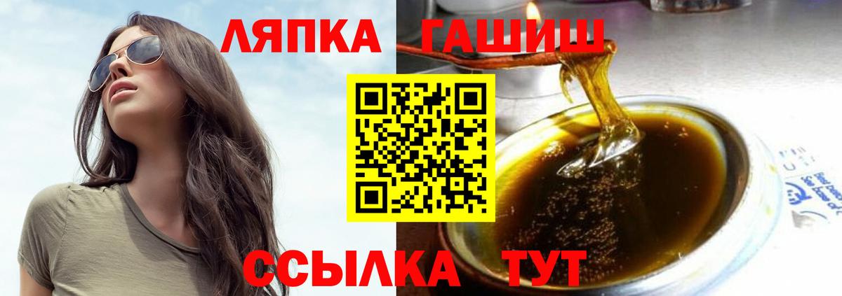 Гашиш индика сатива  Гашиш  Омск  ГАШ хэш  Вход с VPN 