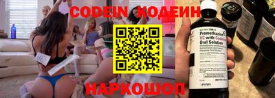 гашик Старая Купавна