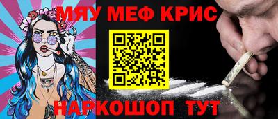 гашик Старая Купавна