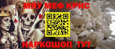 метадон Ставрополь