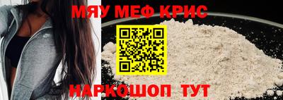 apvp Сланцы