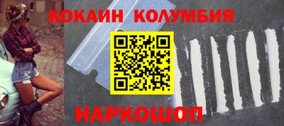 гашик Старая Купавна
