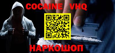 меф VHQ Славгород
