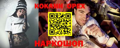 гашишное масло Среднеуральск