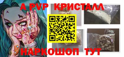 меф VHQ Славгород