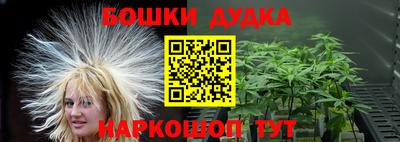 меф VHQ Славгород