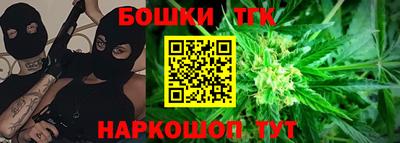 гашик Старая Купавна