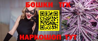 соль ск Славянск-на-Кубани