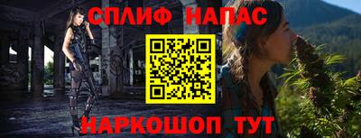 apvp Сланцы