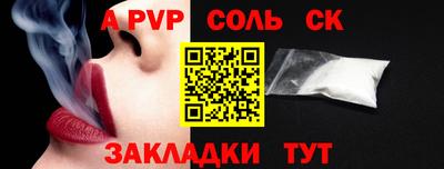 гашишное масло Среднеуральск