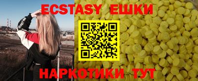 apvp Сланцы