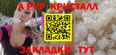 меф VHQ Славгород
