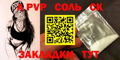 меф VHQ Славгород