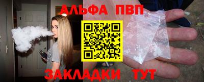 меф VHQ Славгород