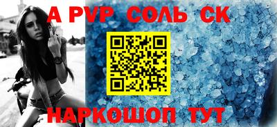 метадон Ставрополь