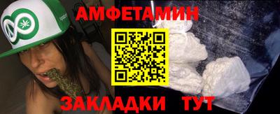 apvp Сланцы