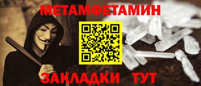 метадон Ставрополь
