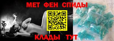 apvp Сланцы