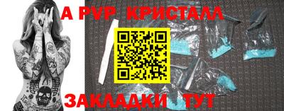 меф VHQ Славгород