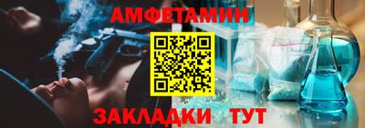 соль ск Славянск-на-Кубани