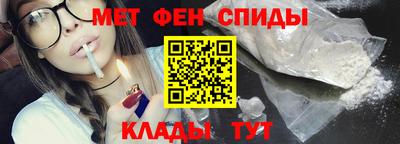 метадон Ставрополь
