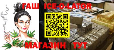 apvp Сланцы