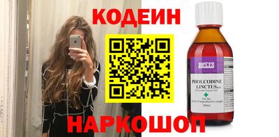 меф VHQ Славгород