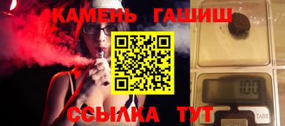 apvp Сланцы