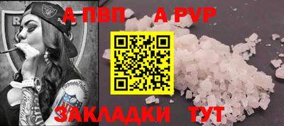 соль ск Славянск-на-Кубани