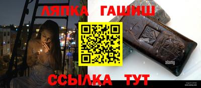 соль ск Славянск-на-Кубани