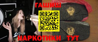 соль ск Славянск-на-Кубани