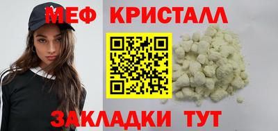 соль ск Славянск-на-Кубани