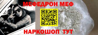 метадон Ставрополь