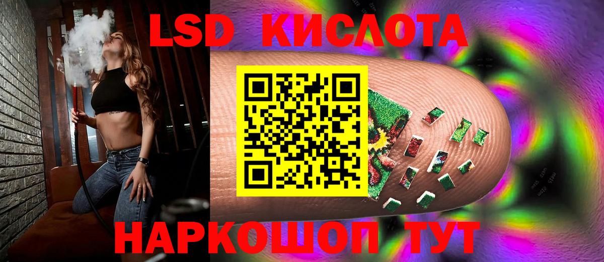 Лсд 25 экстази ecstasy  Вход с VPN  Омск  LSD-25 экстази кислота 