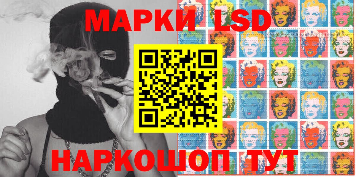 Марки 25I-NBOMe 1,8мг  Наркотические марки  Омск  Вход с VPN 