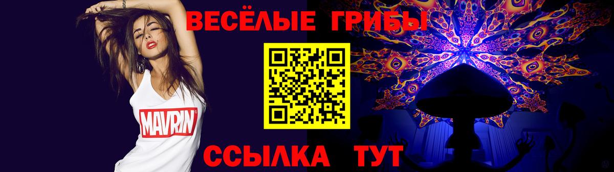 ГАШ  COCAIN  Омск  Вход с VPN  МЕТАМФЕТАМИН  Мефедрон кристаллы  МДМА  Каннабис  Гашиш  Бошки Шишки 